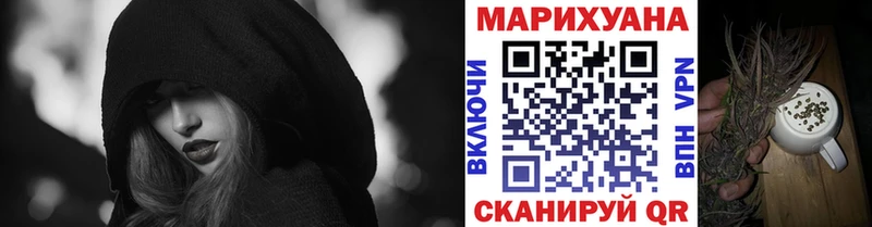 Бошки марихуана VHQ  Купить  Константиновск 
